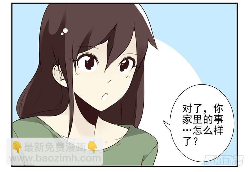 第五季53-54：选错日子了27