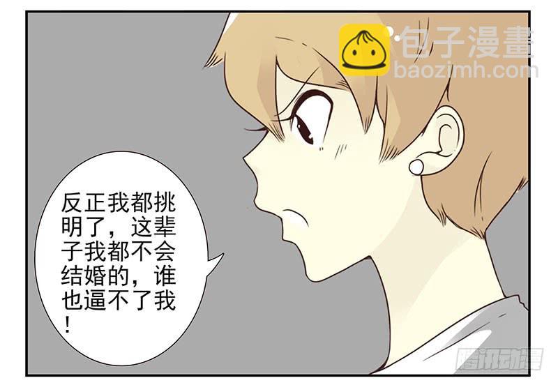 第五季53-54：选错日子了29