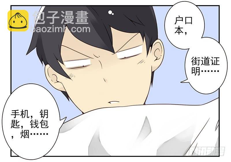 第五季53-54：选错日子了3