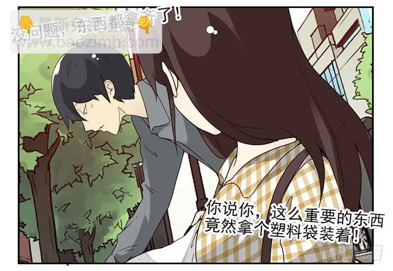 第五季53-54：选错日子了4