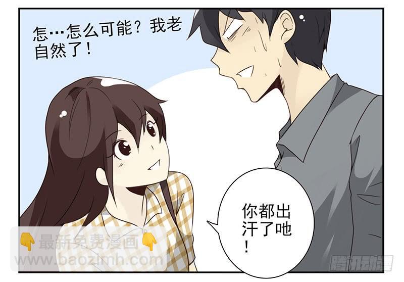 第五季53-54：选错日子了6