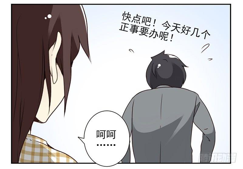 第五季53-54：选错日子了7
