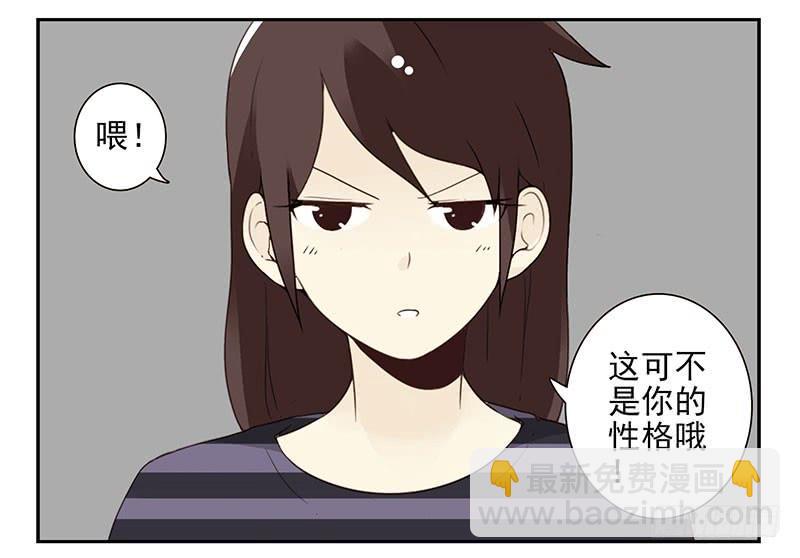 第五季59-60：交男朋友了27