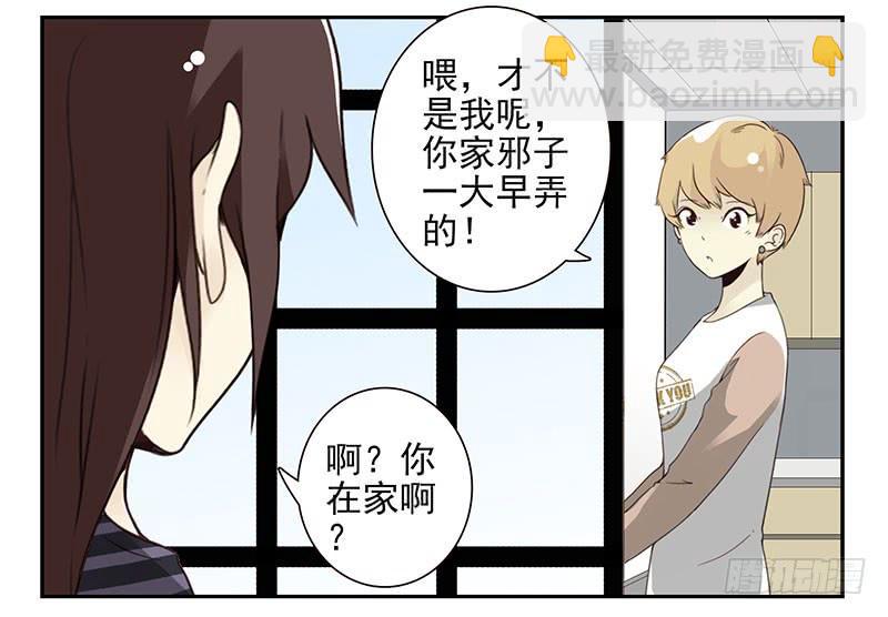 第五季59-60：交男朋友了4