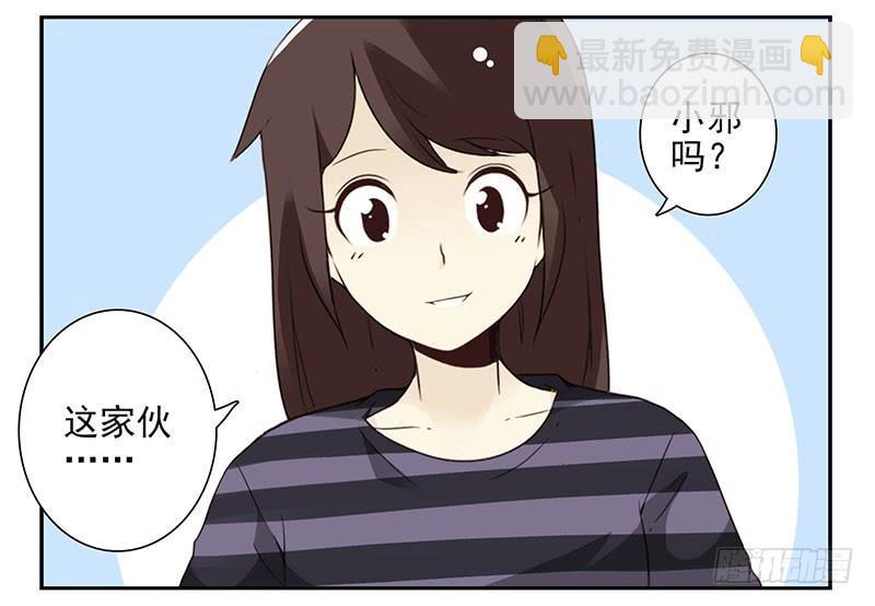 第五季59-60：交男朋友了5