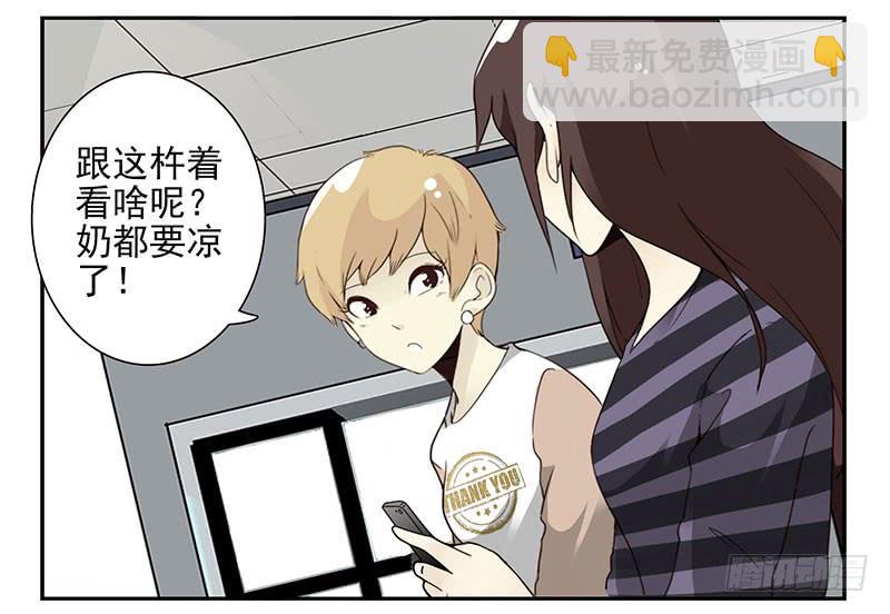 第五季59-60：交男朋友了8