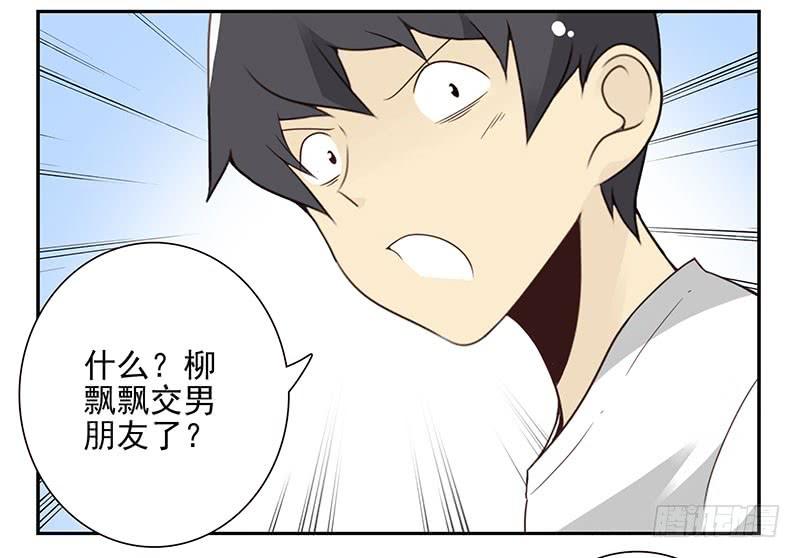 第五季61-62：老四说的1