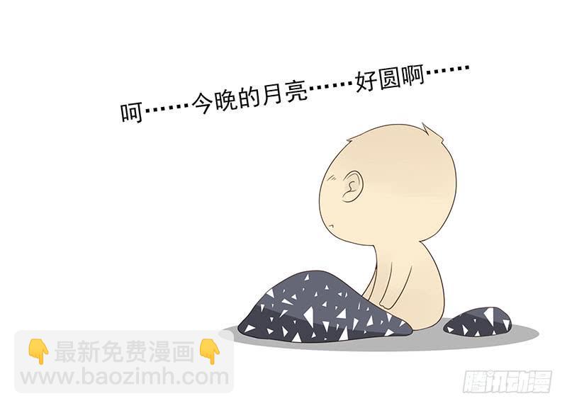 第五季61-62：老四说的14