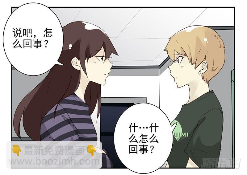 第五季61-62：老四说的19