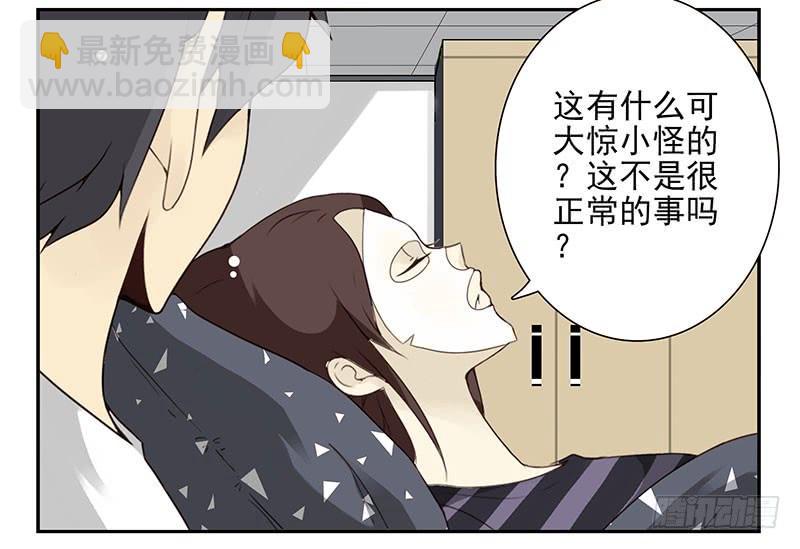 第五季61-62：老四说的2