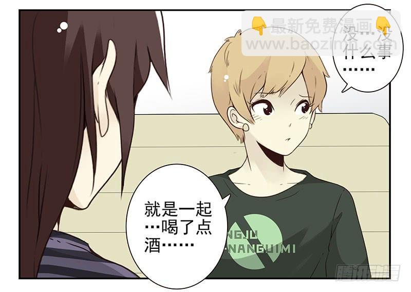 第五季61-62：老四说的21