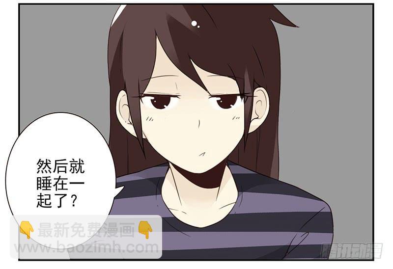第五季61-62：老四说的22