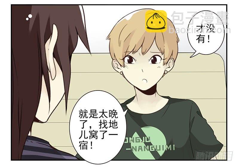 第五季61-62：老四说的23