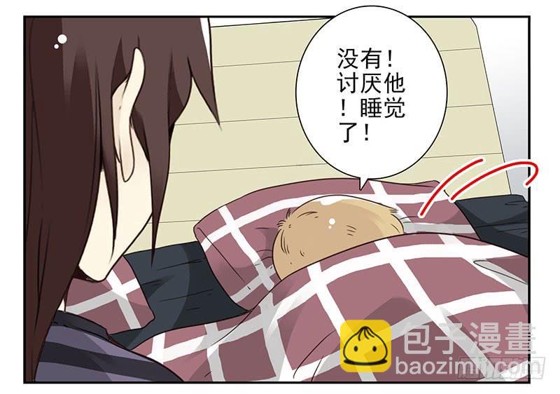 第五季61-62：老四说的29