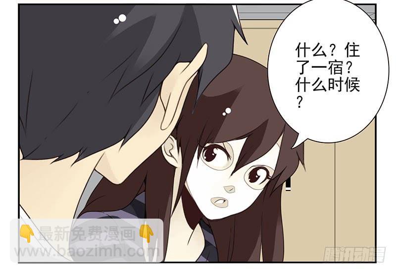 第五季61-62：老四说的6