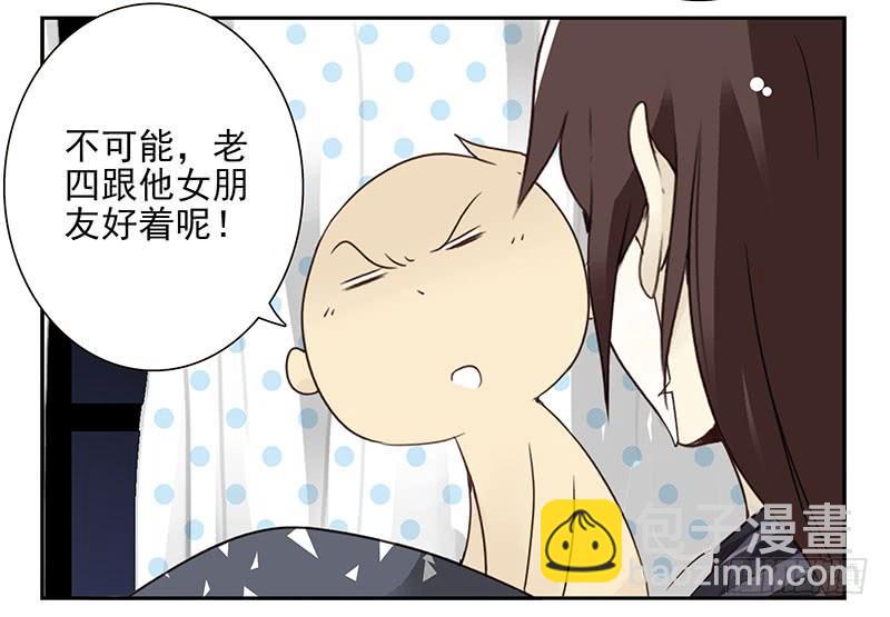 第五季61-62：老四说的9
