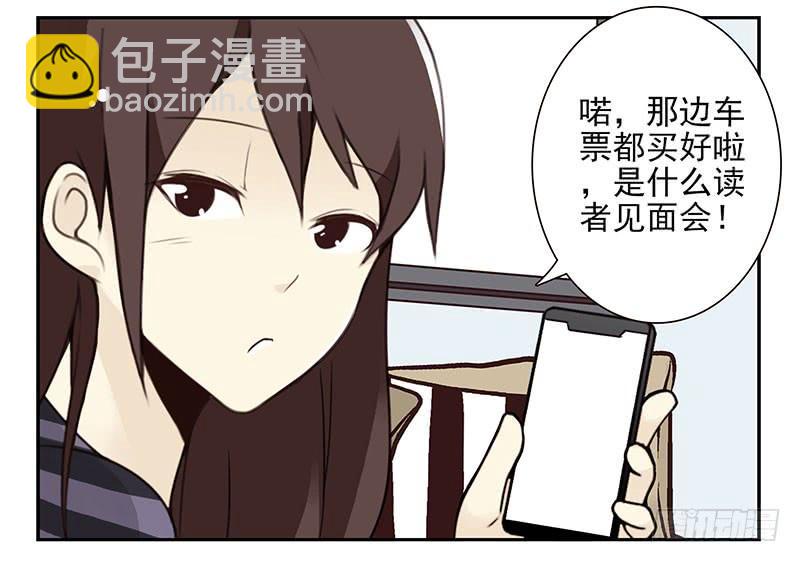 第五季63-64：就那家伙4
