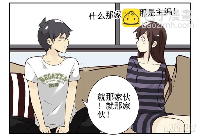 第五季63-64：就那家伙6