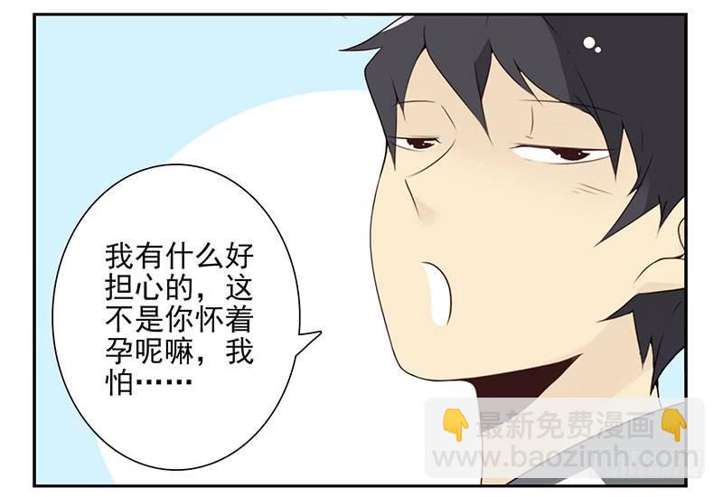 第五季65-66：保护好自己5