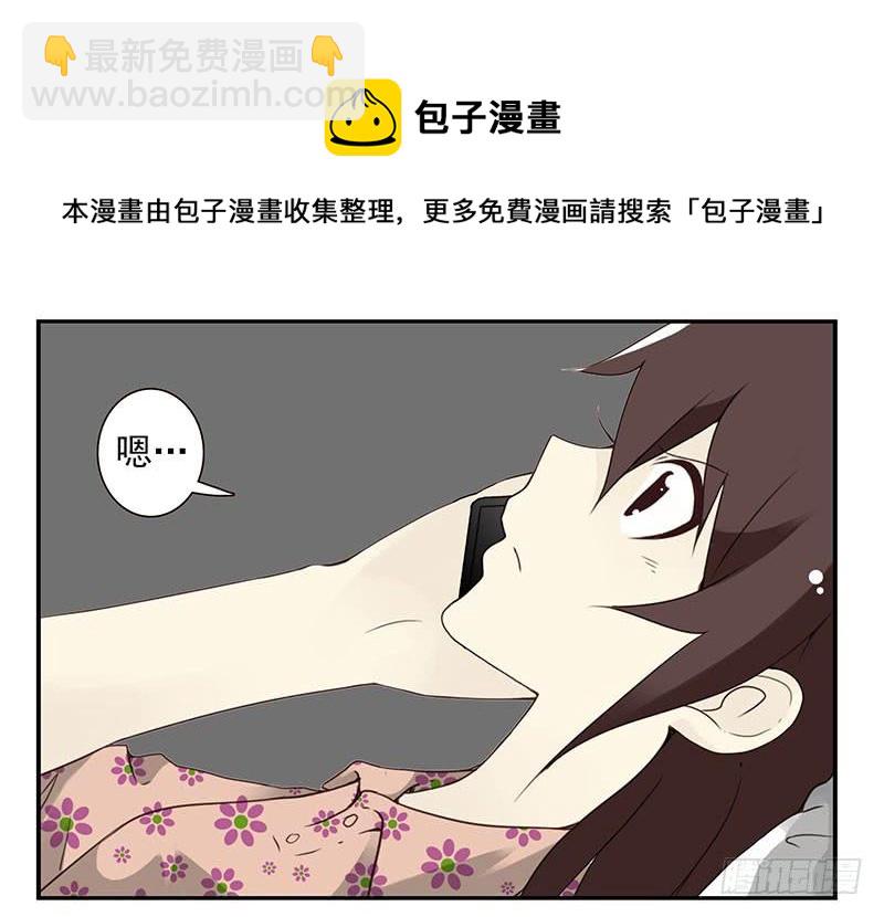 第五季67-68：别打岔！13