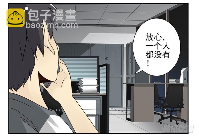 第五季67-68：别打岔！15