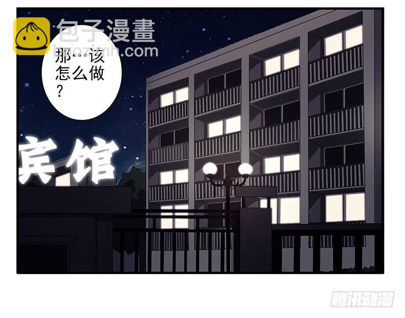第五季67-68：别打岔！16