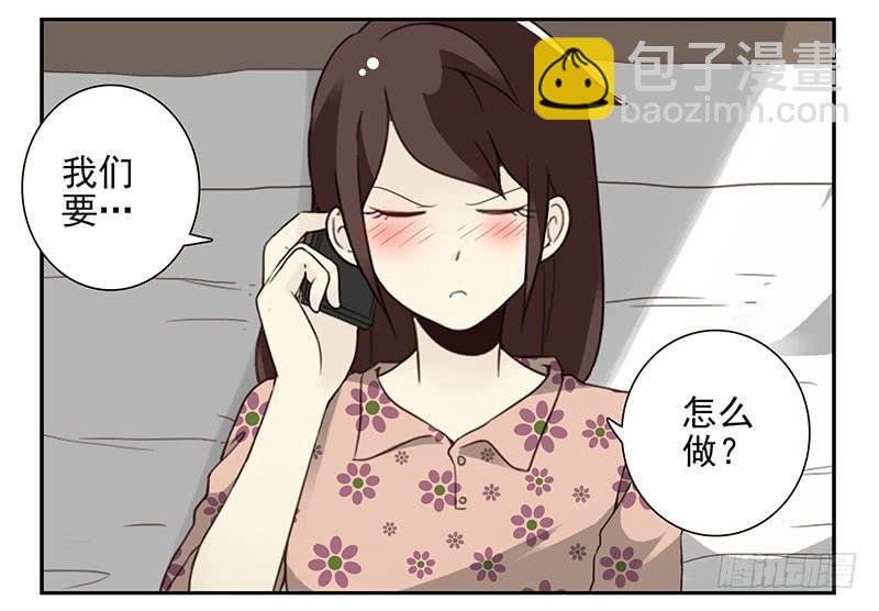 第五季67-68：别打岔！19