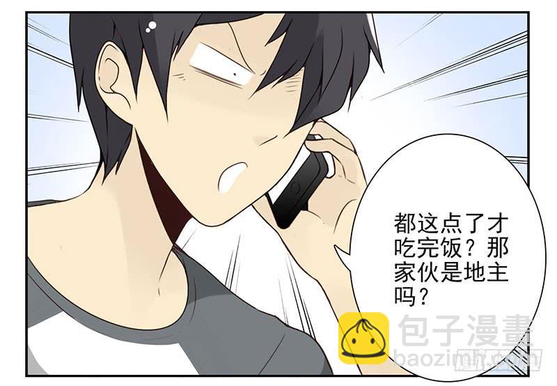 第五季67-68：别打岔！2