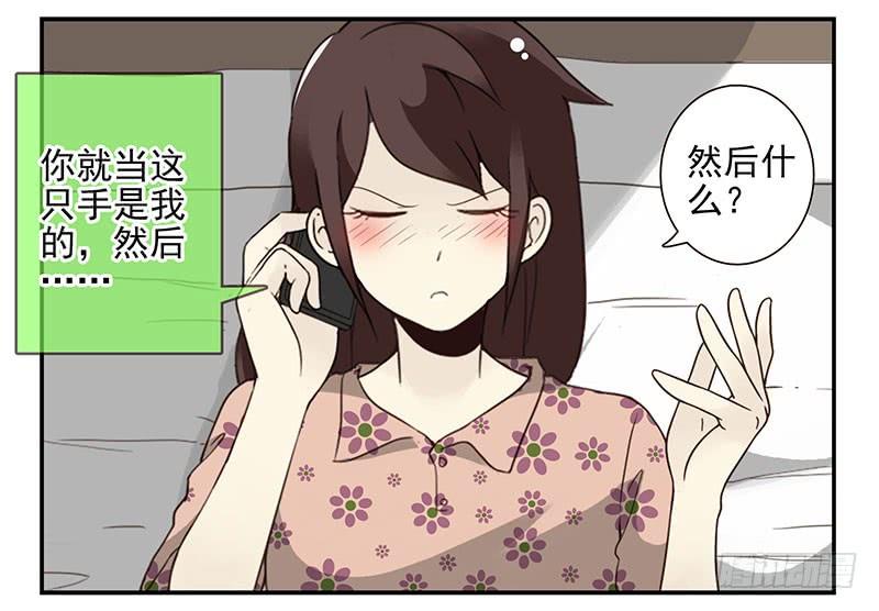 第五季67-68：别打岔！22