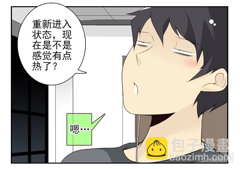 第五季67-68：别打岔！26