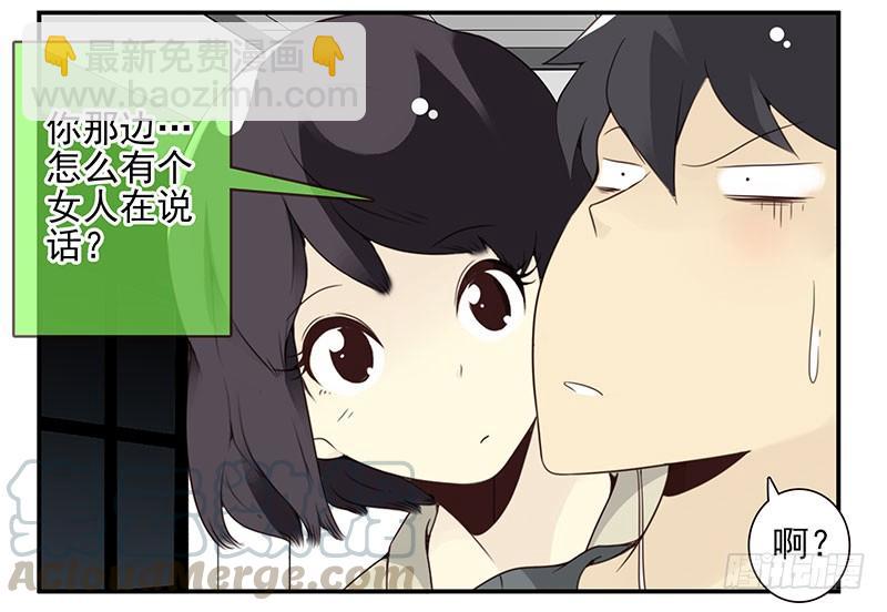 第五季67-68：别打岔！30