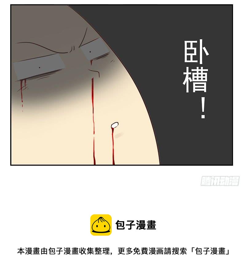 第五季67-68：别打岔！33