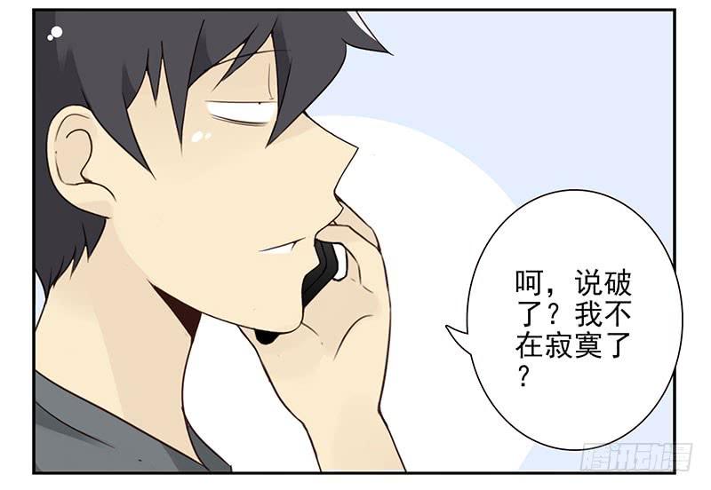 第五季67-68：别打岔！7