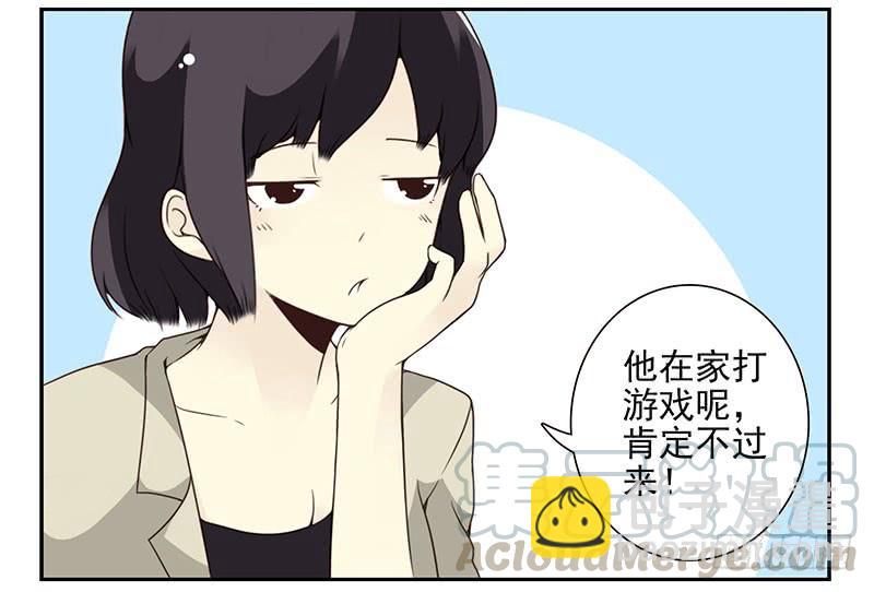 第五季69-70：他相信我10