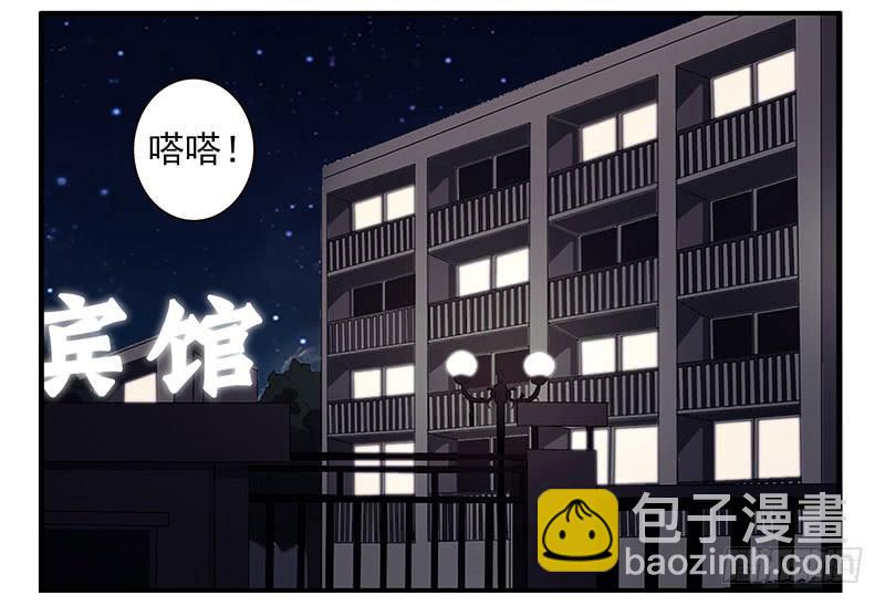 第五季69-70：他相信我18