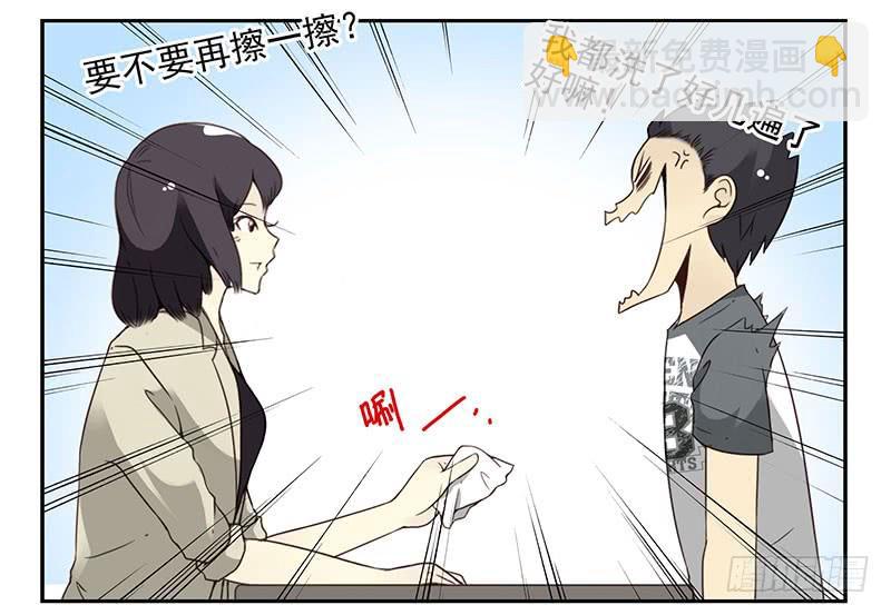 第五季69-70：他相信我2