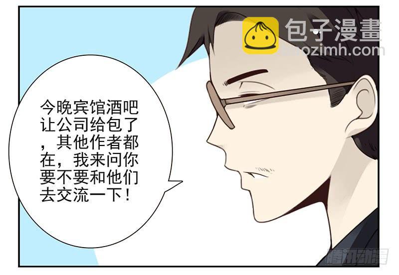 第五季69-70：他相信我24