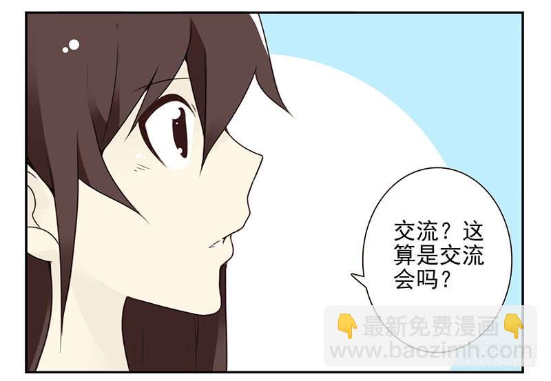 第五季69-70：他相信我25