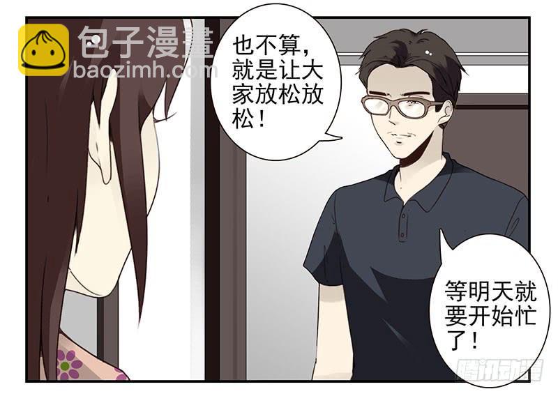 第五季69-70：他相信我26
