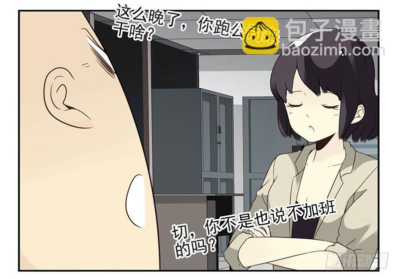 第五季69-70：他相信我3