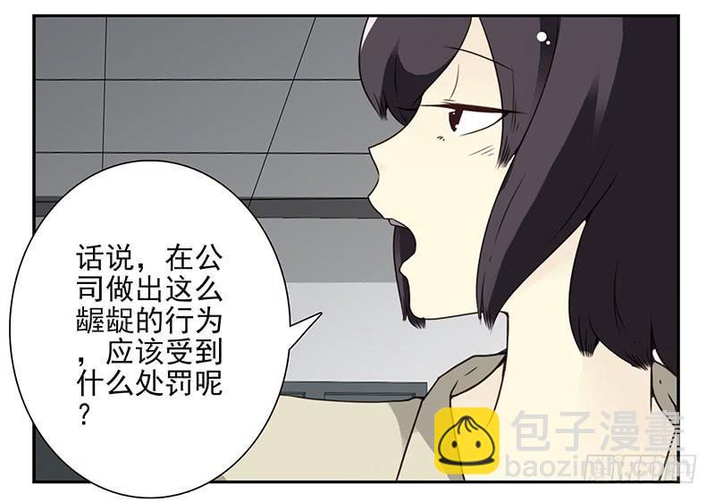 第五季69-70：他相信我4