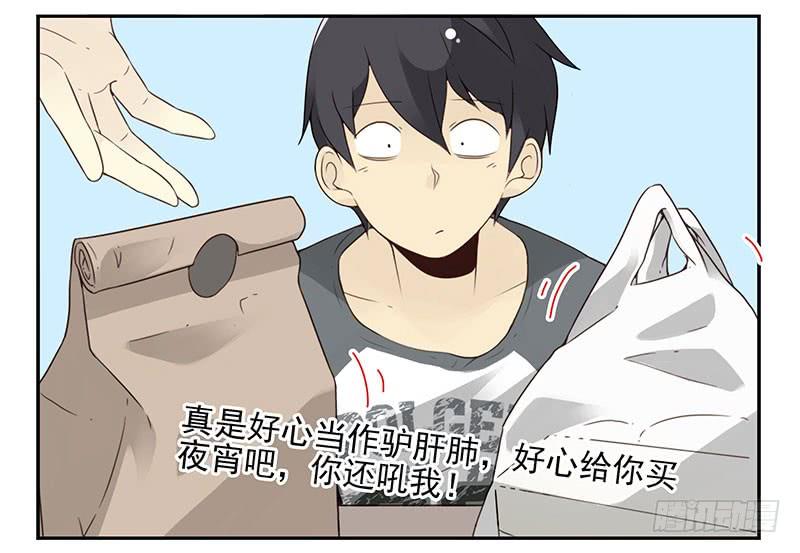 第五季69-70：他相信我8