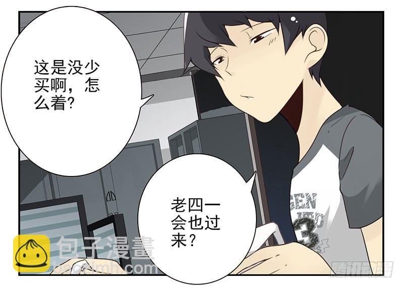第五季69-70：他相信我9