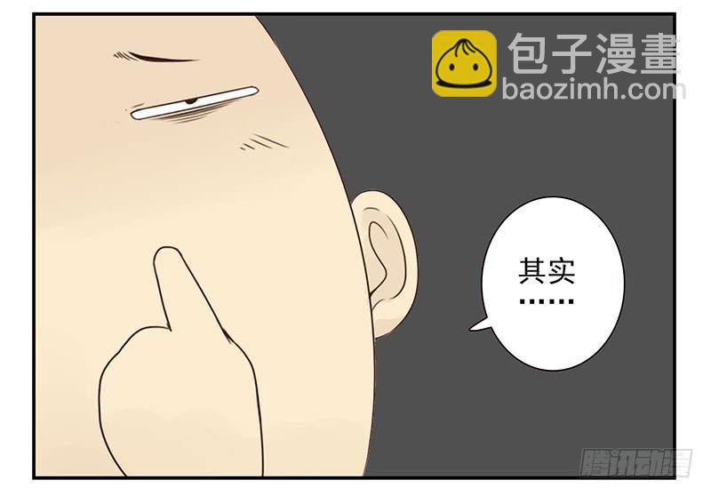 第五季71-72：送我呗？11