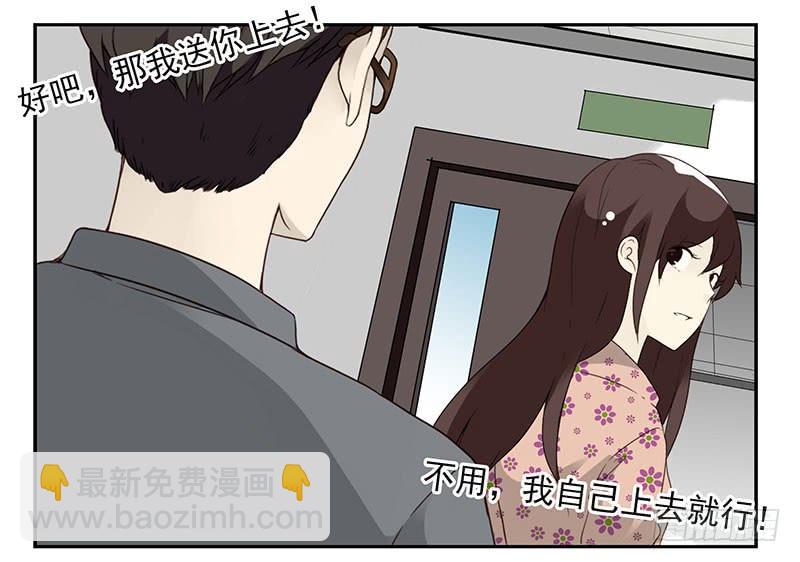 第五季73-74：送你上去13