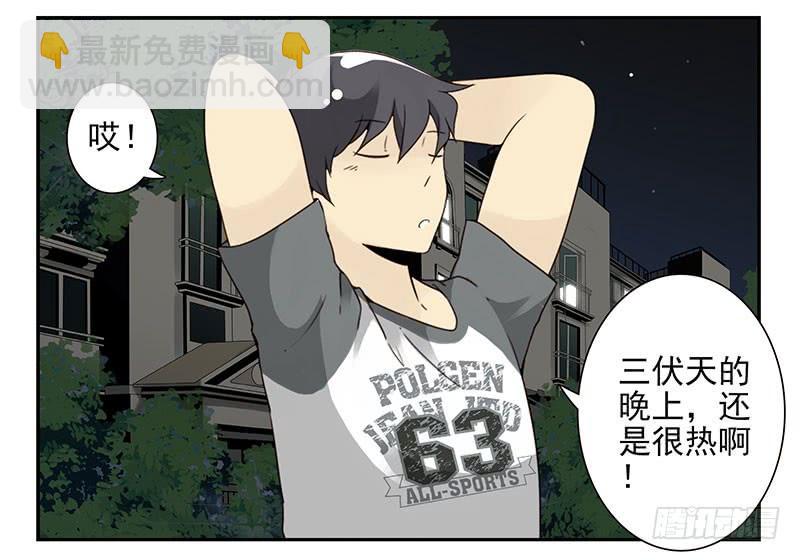第五季73-74：送你上去18
