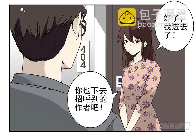 第五季73-74：送你上去25