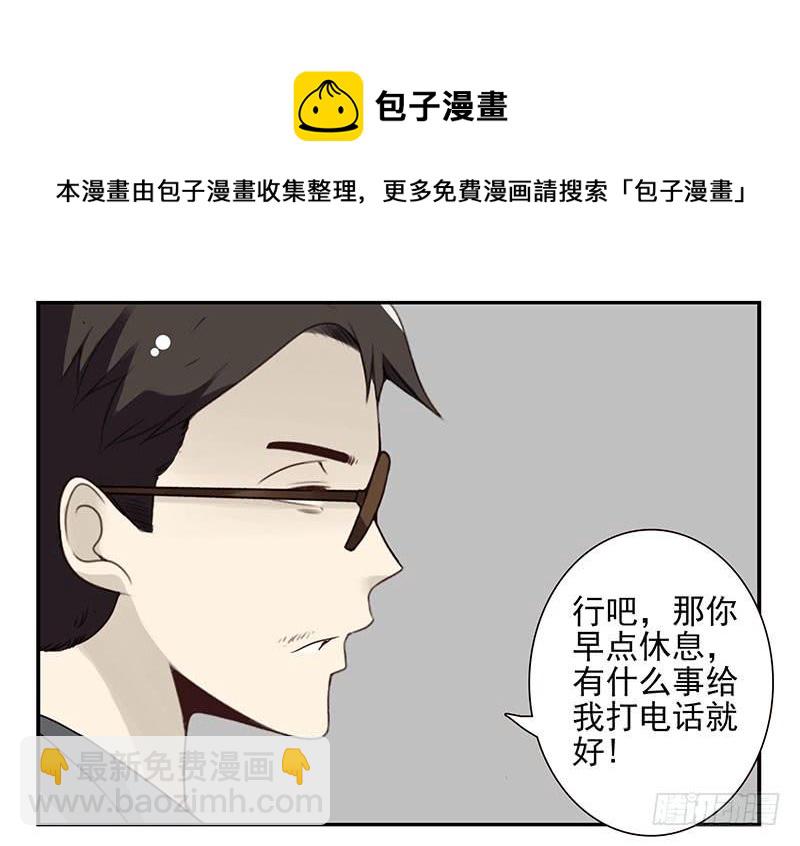 第五季73-74：送你上去26