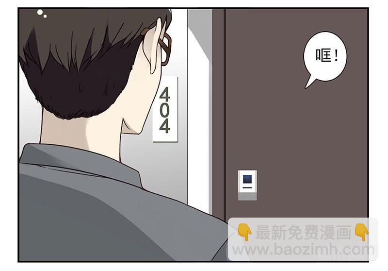 第五季73-74：送你上去28