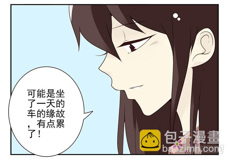 第五季73-74：送你上去8